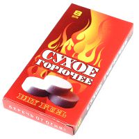 Сухой спирт: быстро и просто